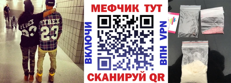 Купить Alpha PVP МЕФ Каннабис Петровск