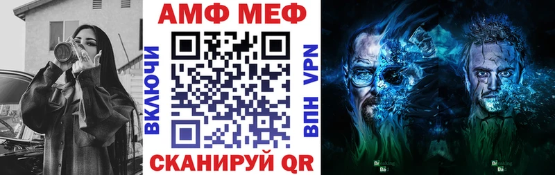 Купить где  Петровск  Amphetamine Розовый 