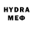 ТГК гашишное масло John Hungerford