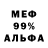 Кетамин VHQ bloody rambo