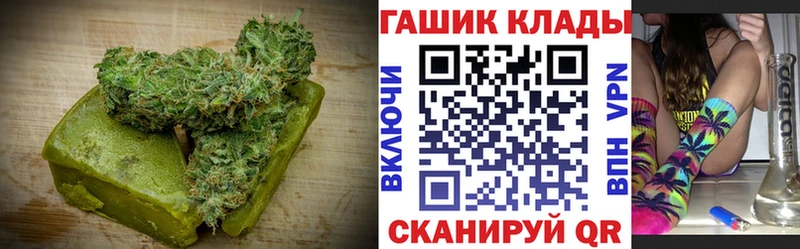 Купить где  Петровск  Cannafood конопля 