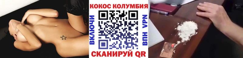 Купить где  Петровск  Кокаин Эквадор 