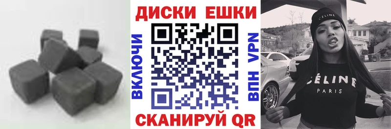 ЭКСТАЗИ диски  Купить где  Петровск 