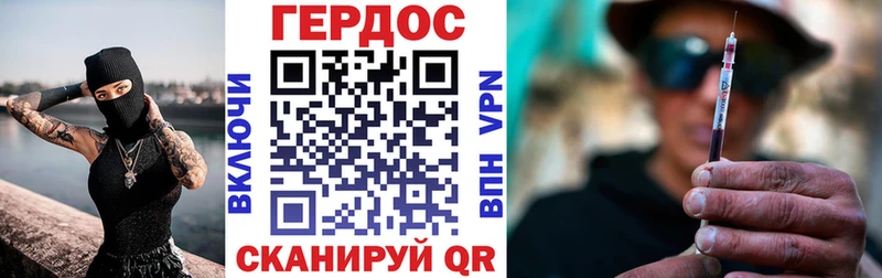 Купить где  Петровск  Героин VHQ 