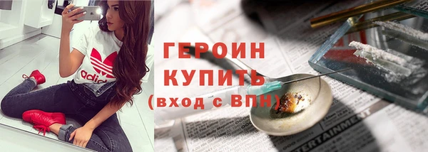 кокаин перу Михайловск