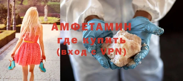 MDMA Михайлов