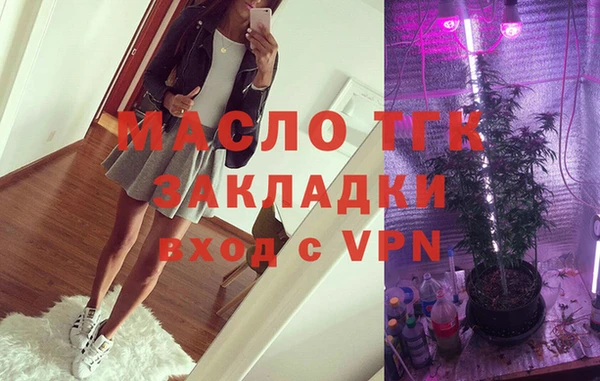 кокаин перу Михайловск