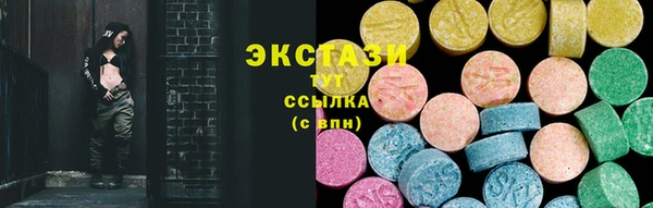 соль ск Михайловка