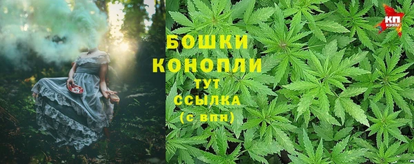 соль ск Михайловка