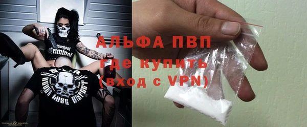кокаин перу Михайловск