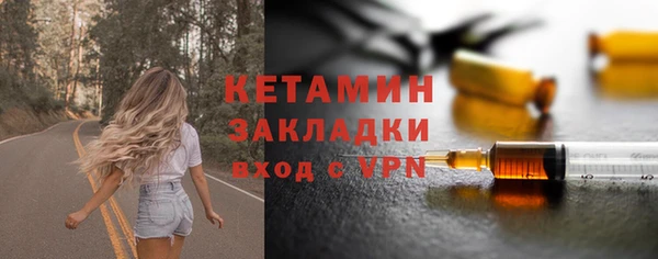 кокаин перу Михайловск