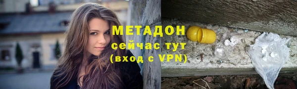 соль ск Михайловка