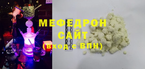 MDMA Михайлов
