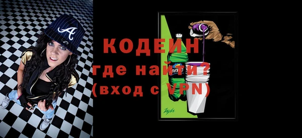 кокаин перу Михайловск