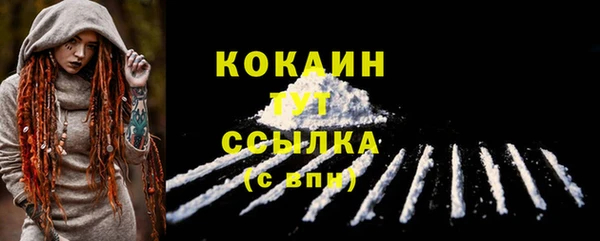 кокаин перу Михайловск