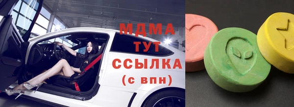 соль ск Михайловка