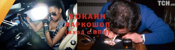 кокаин перу Михайловск