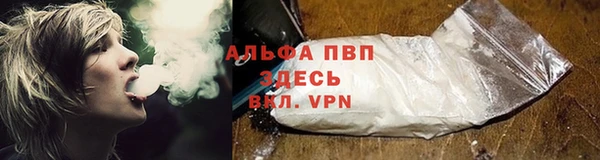 соль ск Михайловка