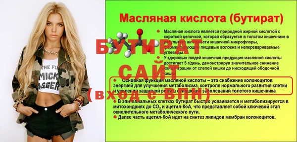 MDMA Михайлов
