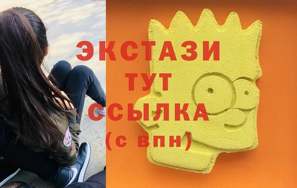 кокаин перу Михайловск
