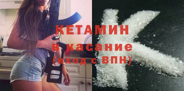 кокаин перу Михайловск