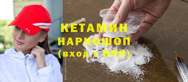 MDMA Михайлов