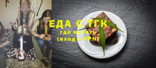 кокаин перу Михайловск