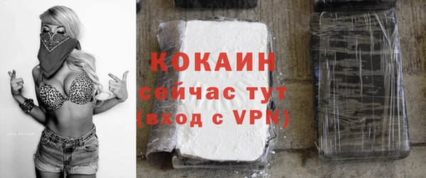 кокаин перу Михайловск