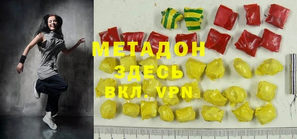 соль ск Михайловка