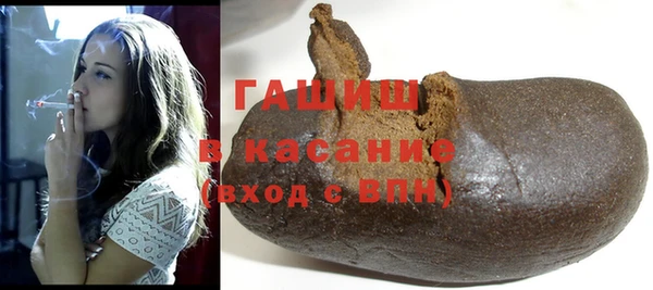 соль ск Михайловка
