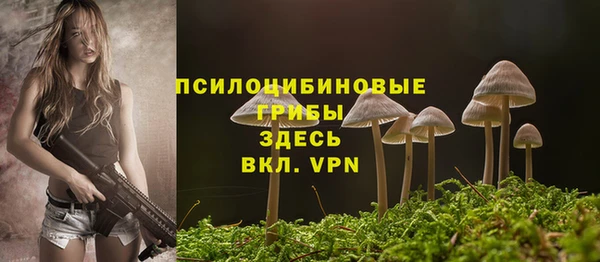 кокаин перу Михайловск