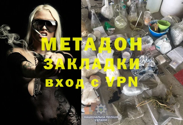 соль ск Михайловка