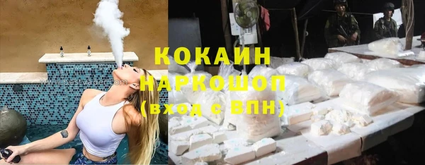 соль ск Михайловка