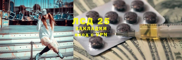 MDMA Михайлов