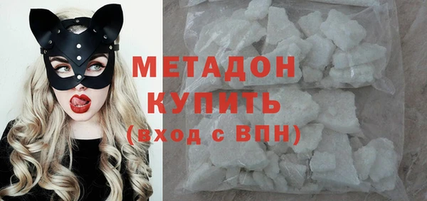 кокаин перу Михайловск