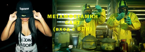 соль ск Михайловка