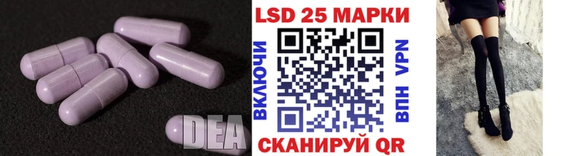 ЛСД экстази ecstasy  Купить закладки  Петровск 