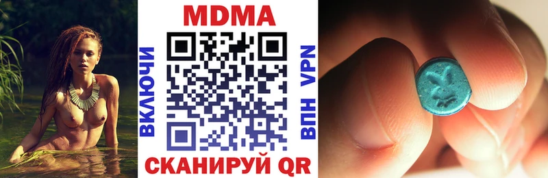 Купить  Петровск  MDMA crystal 