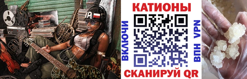 Купить где  Петровск  МЕФ mephedrone 
