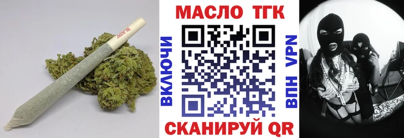 Купить где  Петровск  Дистиллят ТГК вейп 